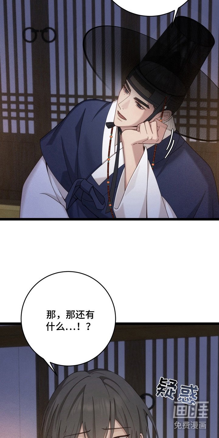 第7章：事情复杂