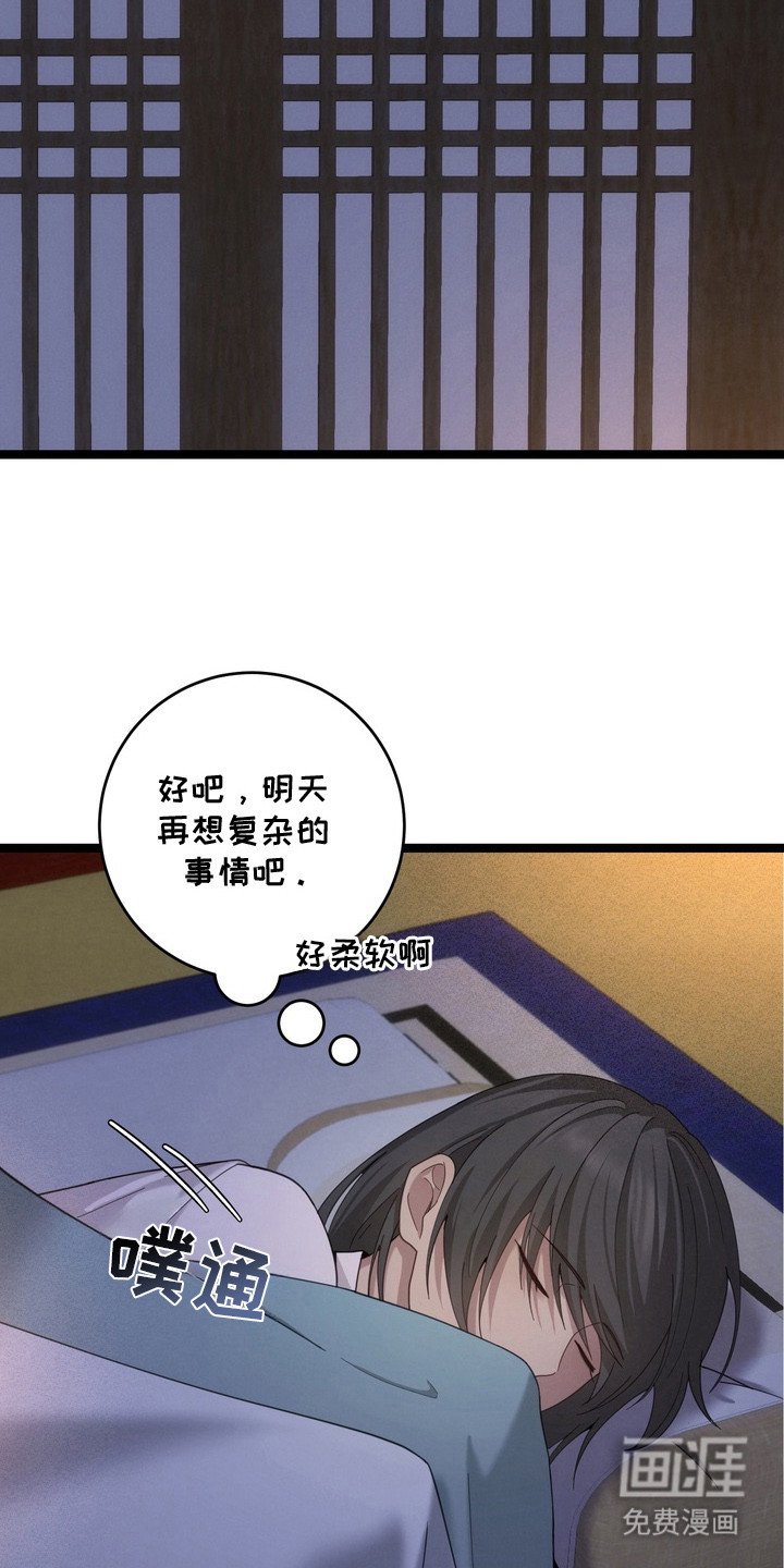 第7章：事情复杂
