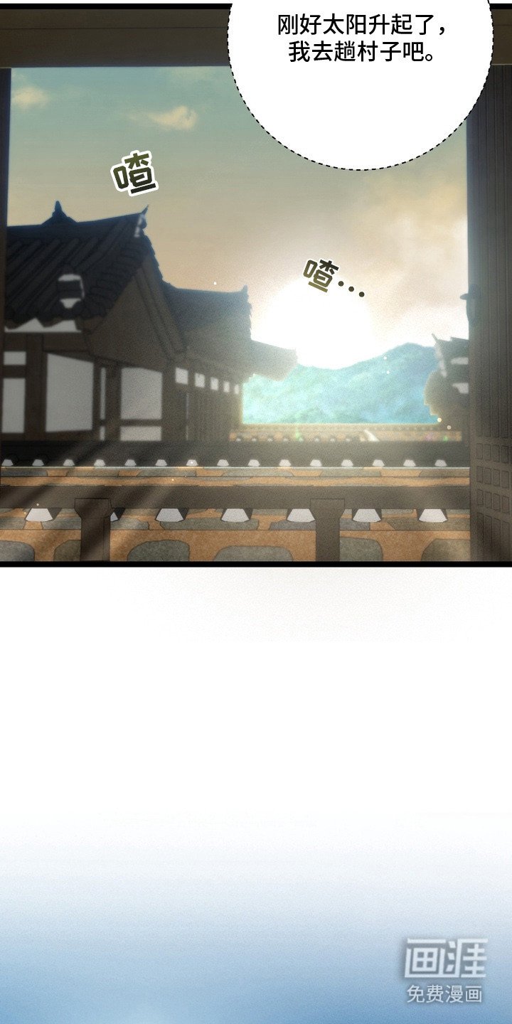 第8章：不见了