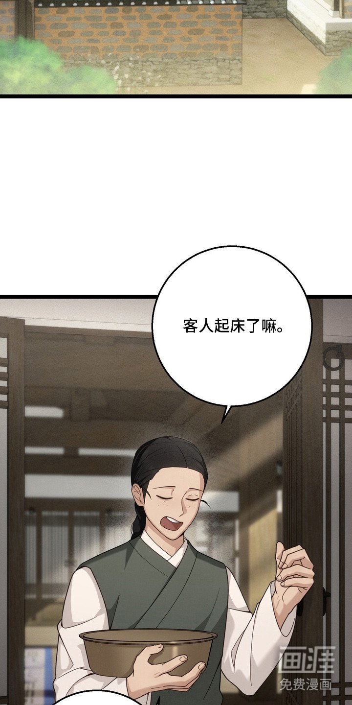 第8章：不见了