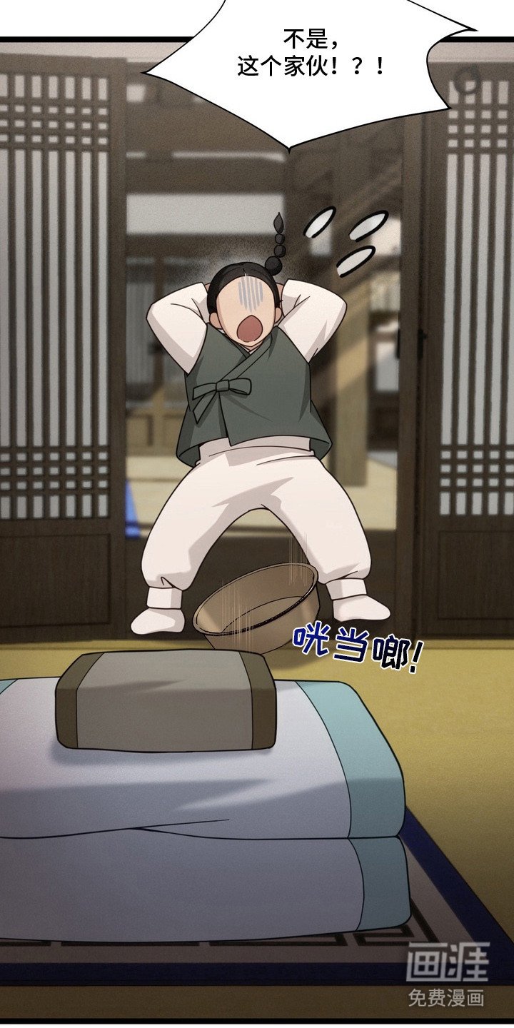 第8章：不见了