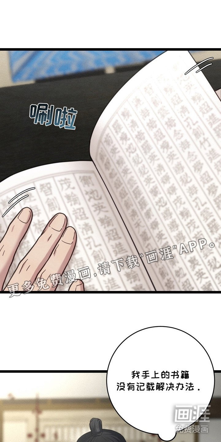 第8章：不见了