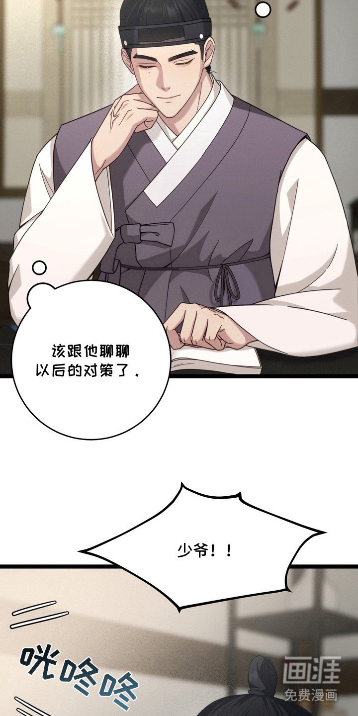 第8章：不见了