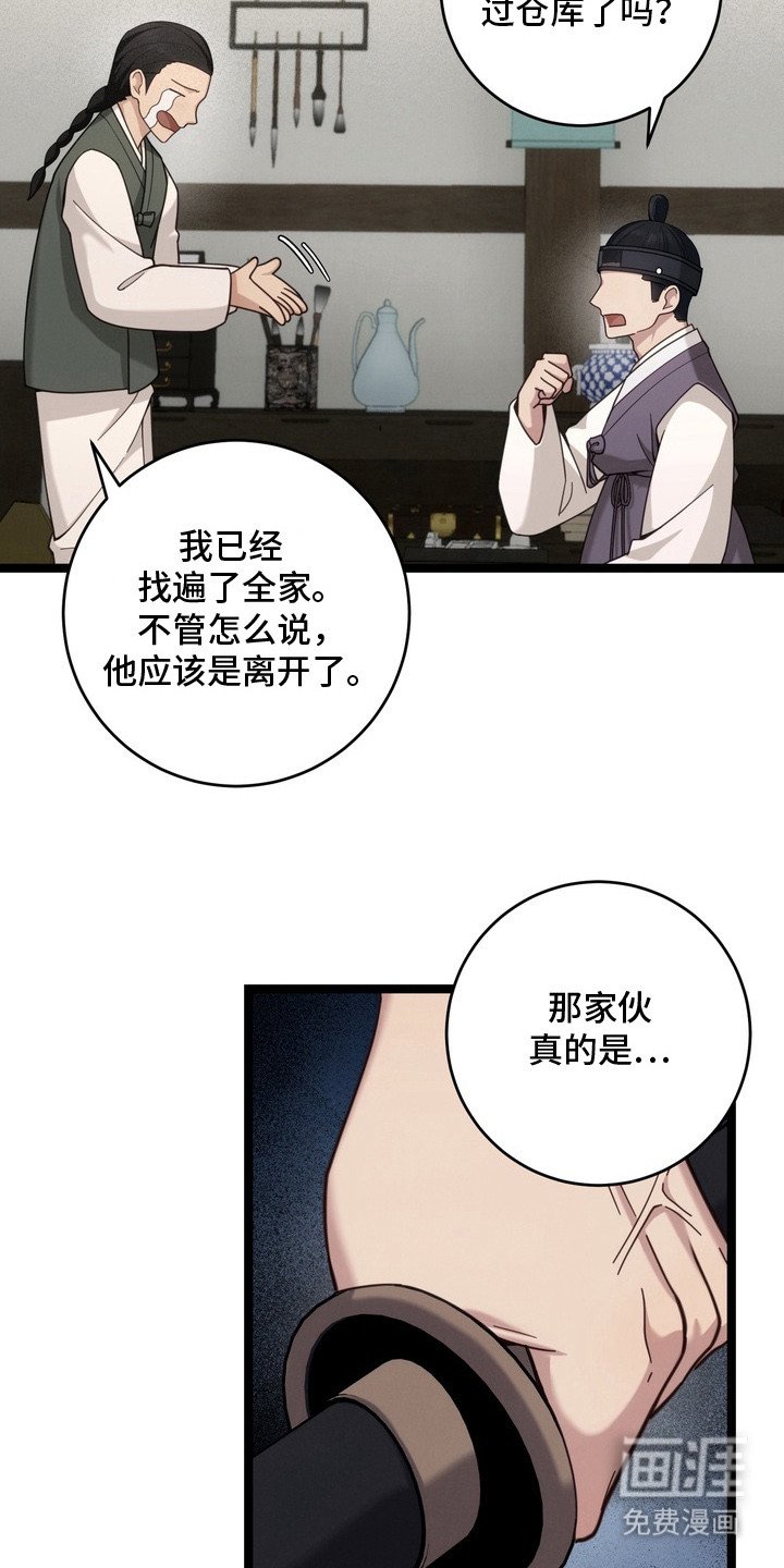 第8章：不见了