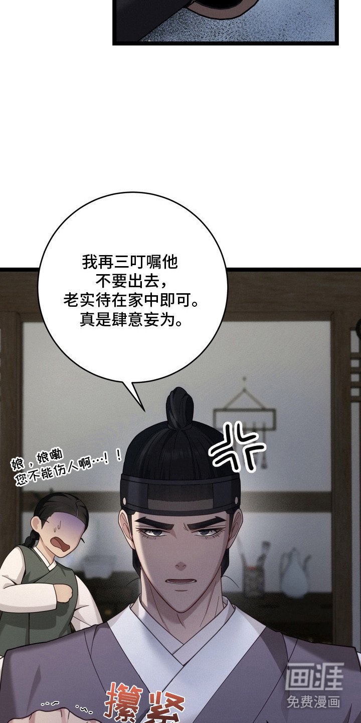 第8章：不见了