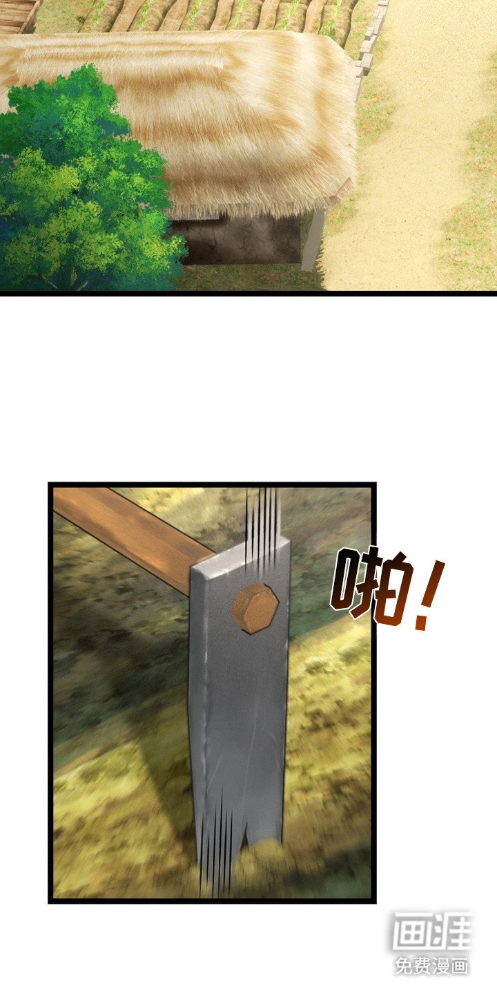 第8章：不见了