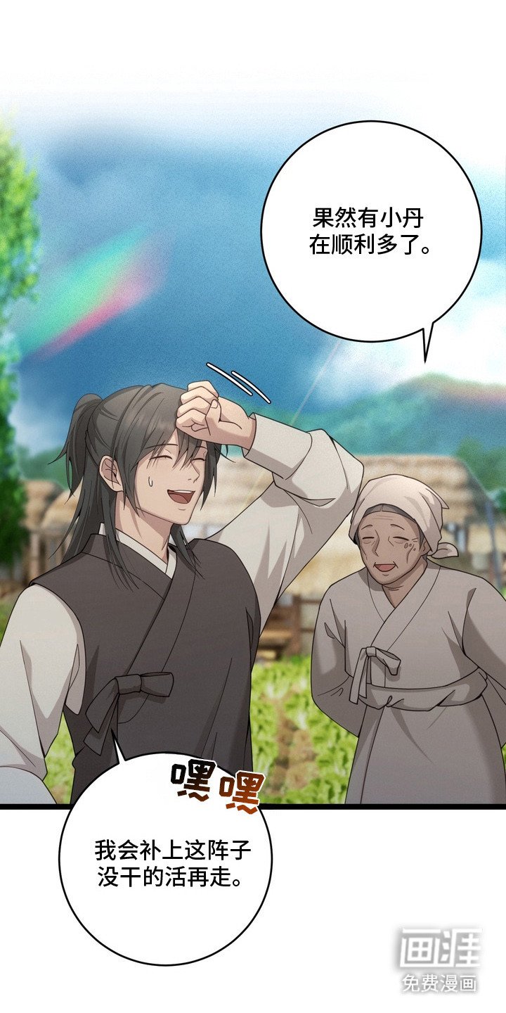 第8章：不见了