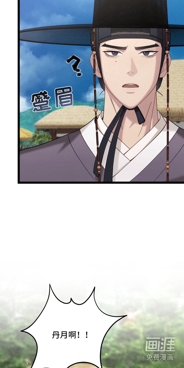 第8章：不见了