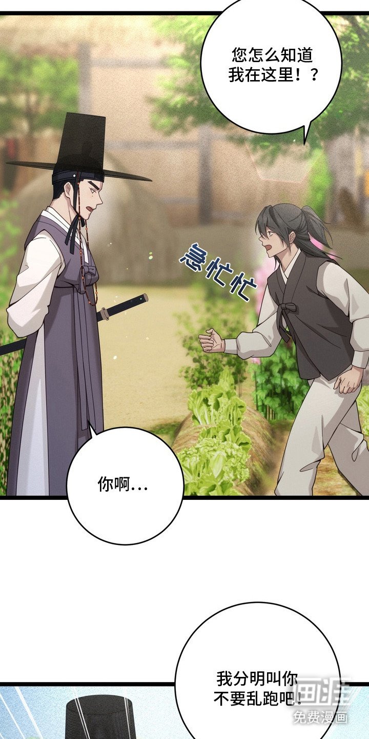 第8章：不见了