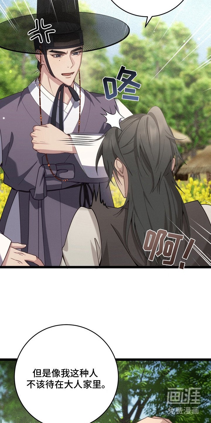 第8章：不见了