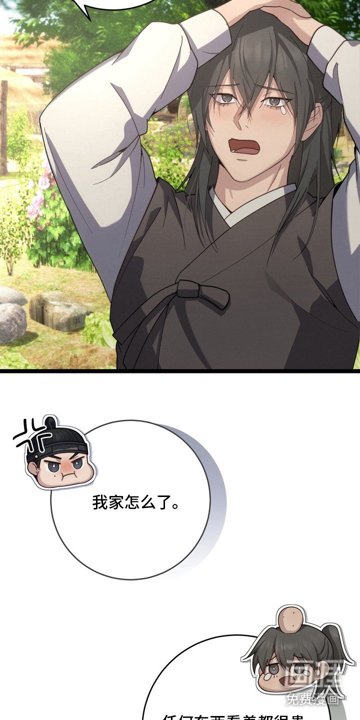 第8章：不见了