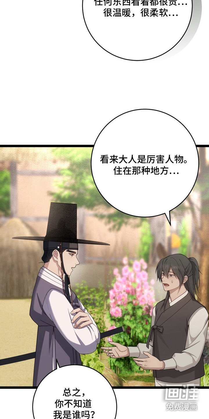 第8章：不见了