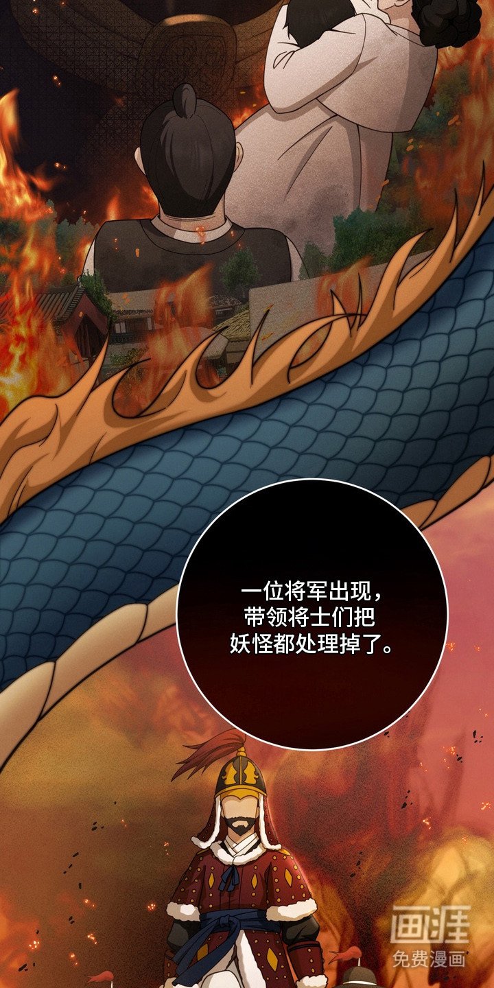 第9章：雨伞