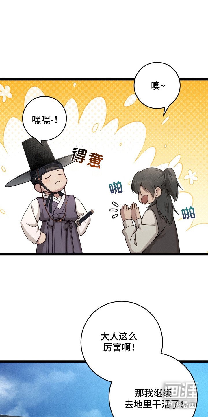 第9章：雨伞