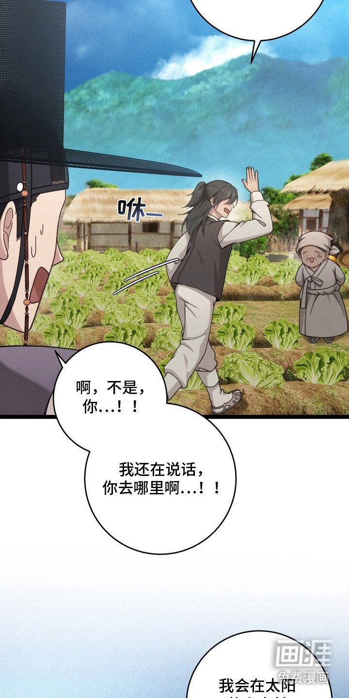 第9章：雨伞