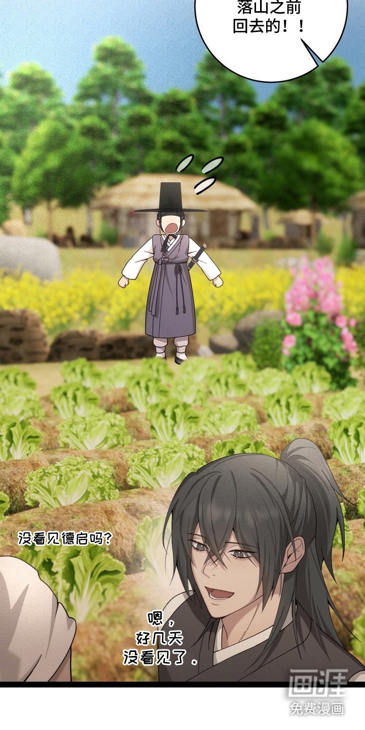 第9章：雨伞