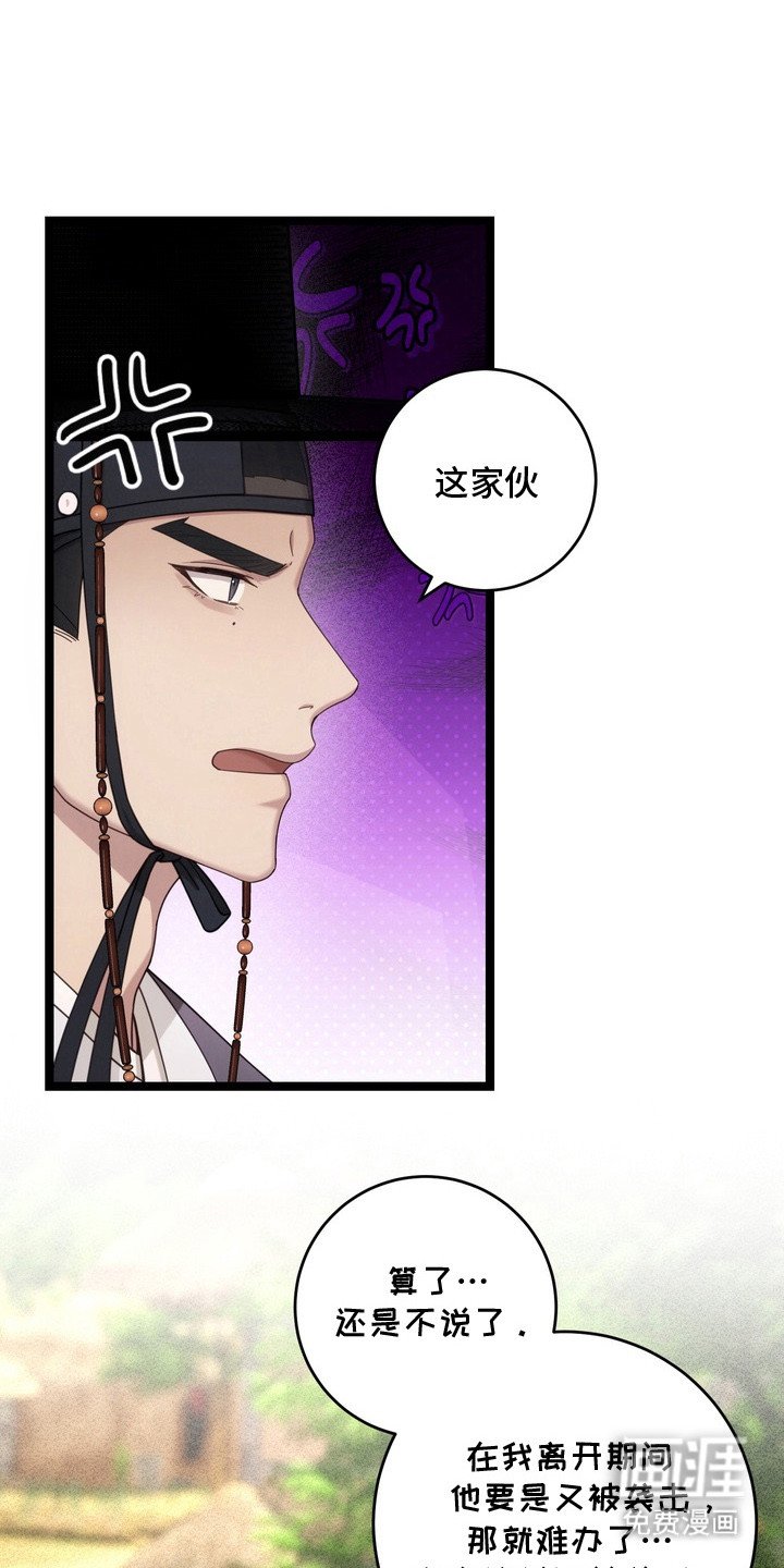 第9章：雨伞