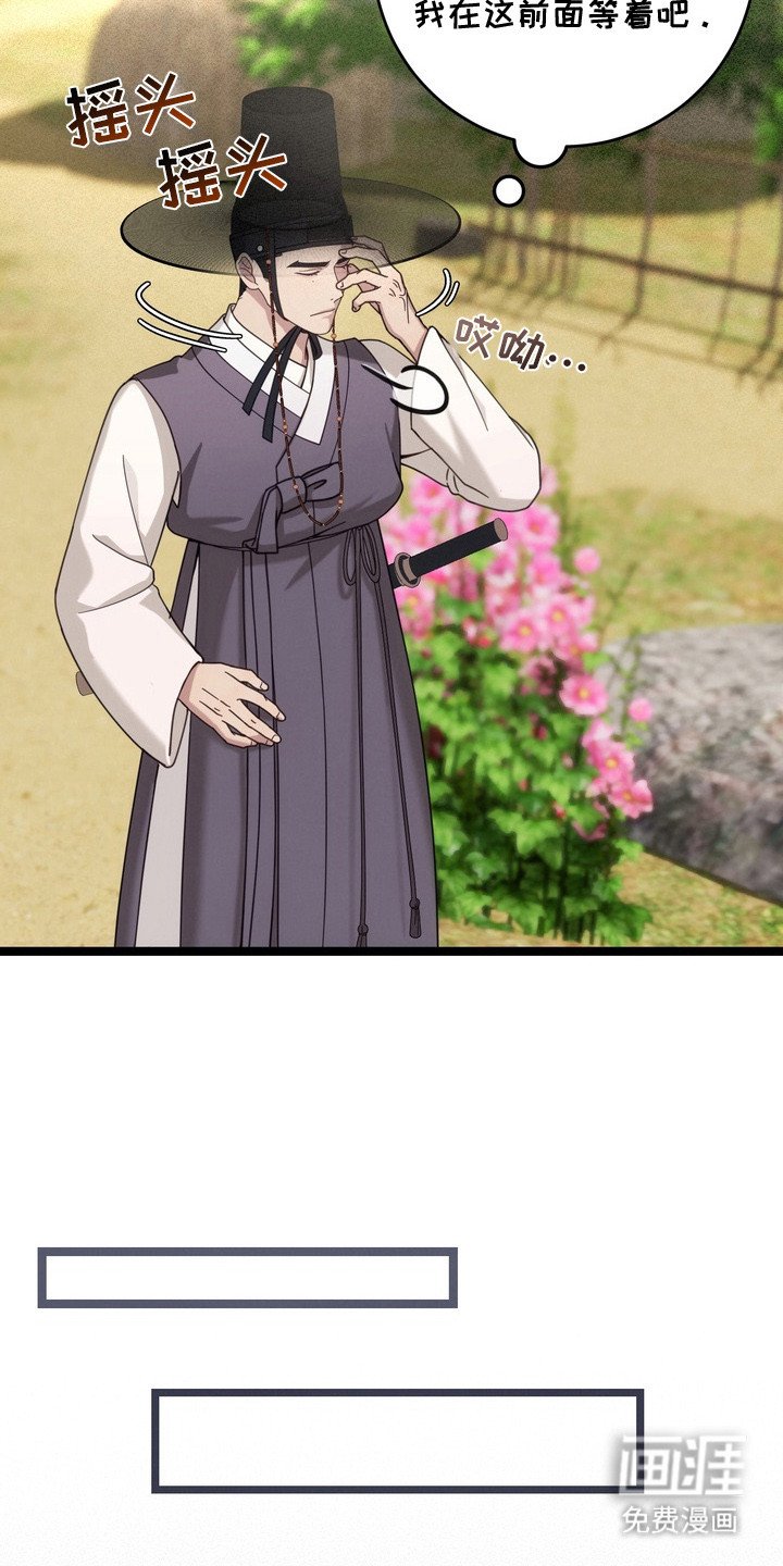 第9章：雨伞