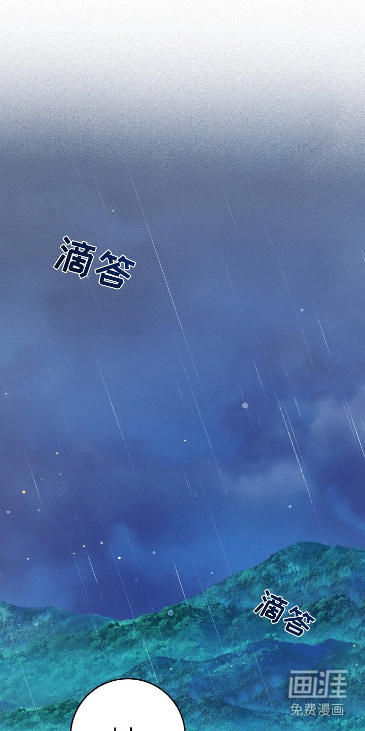 第9章：雨伞