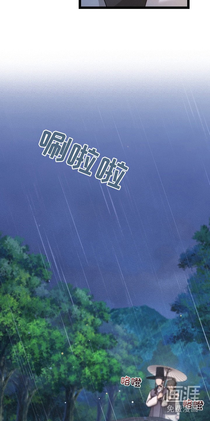 第9章：雨伞