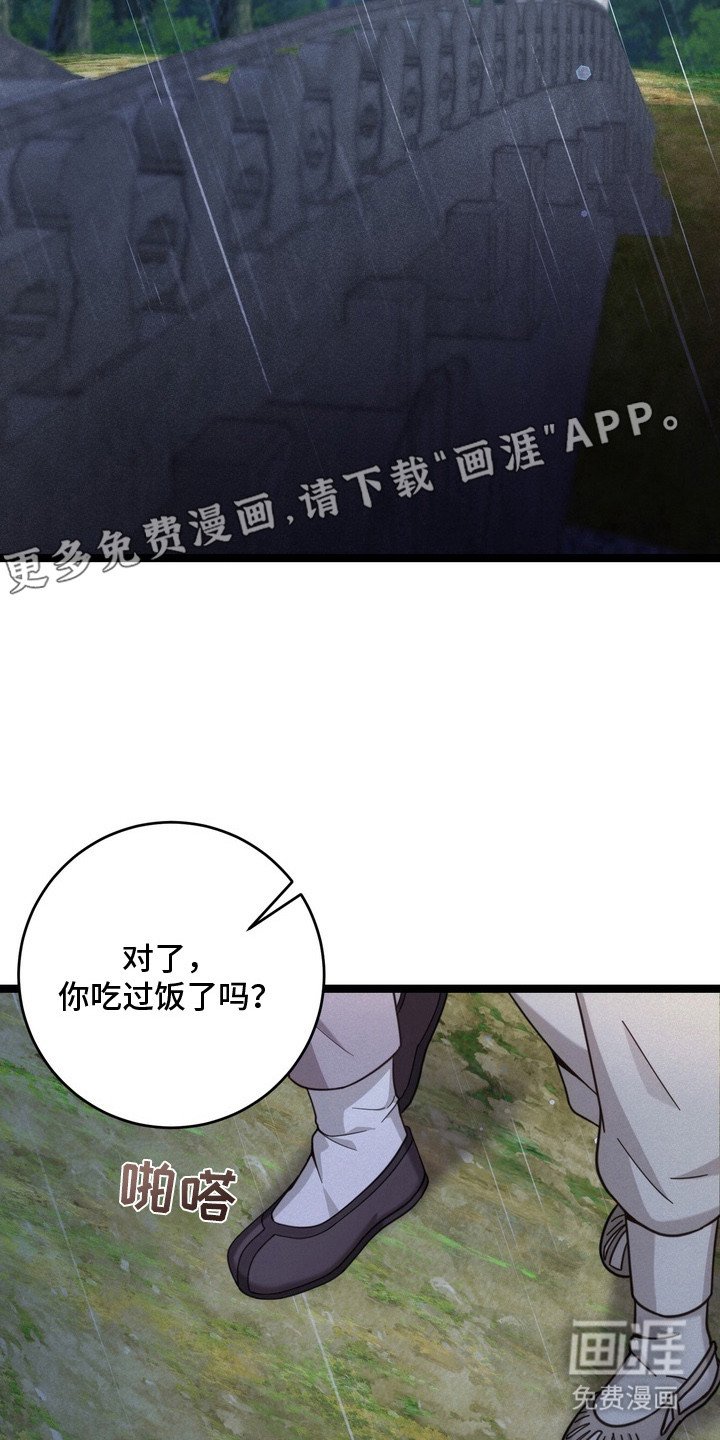 第9章：雨伞