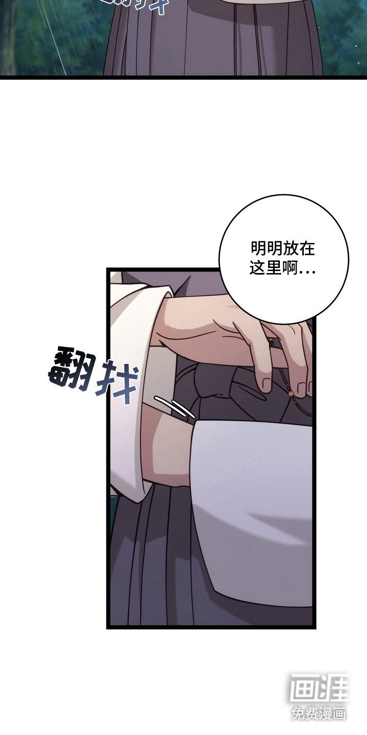 第9章：雨伞