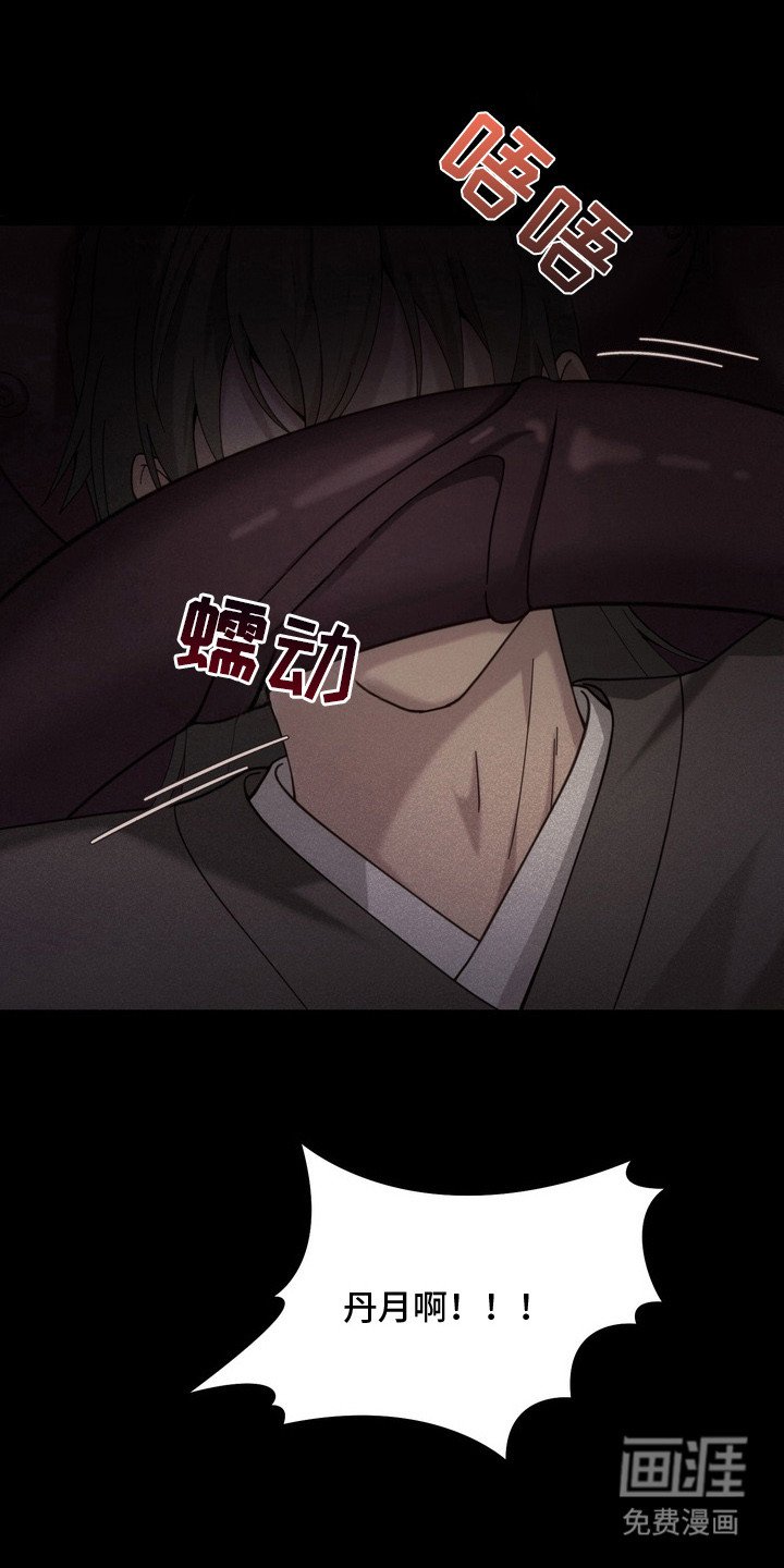 第9章：雨伞
