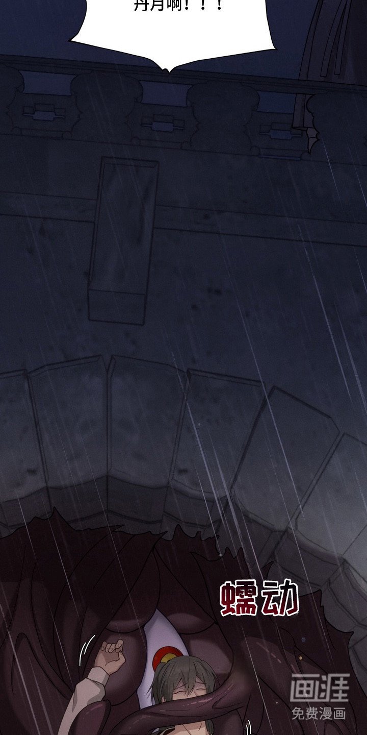 第9章：雨伞