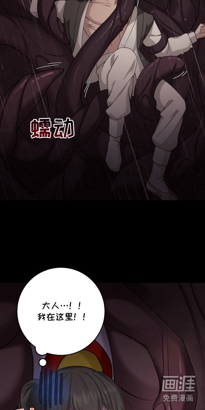 第9章：雨伞