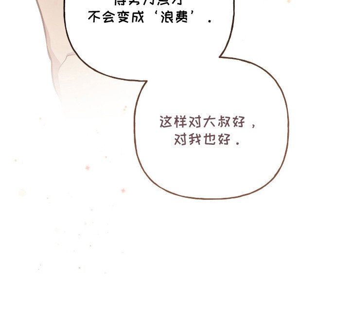 第1章：明星球员