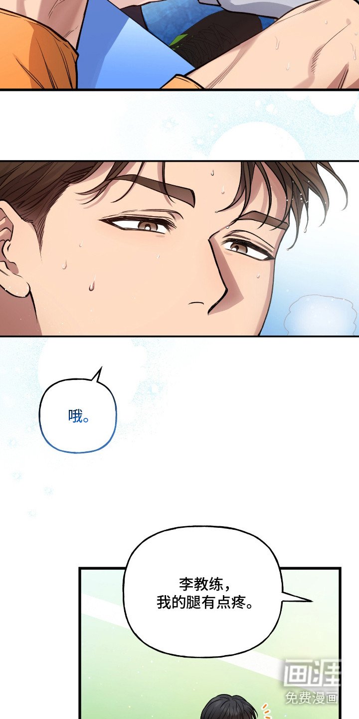 第10章：像个老古板