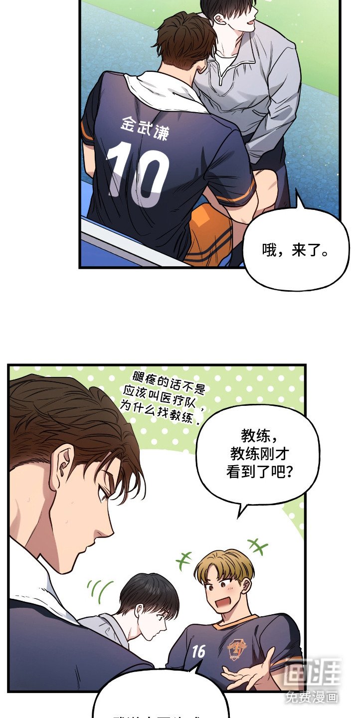 第10章：像个老古板