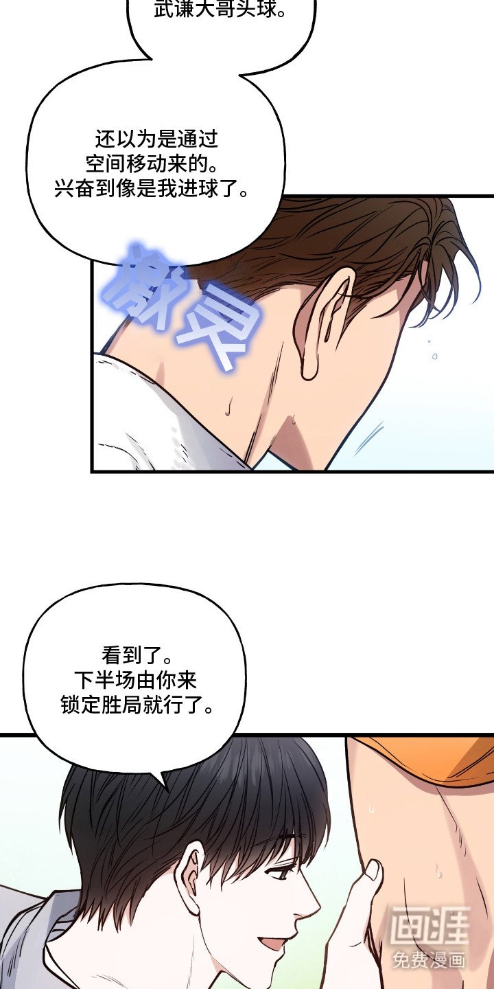第10章：像个老古板