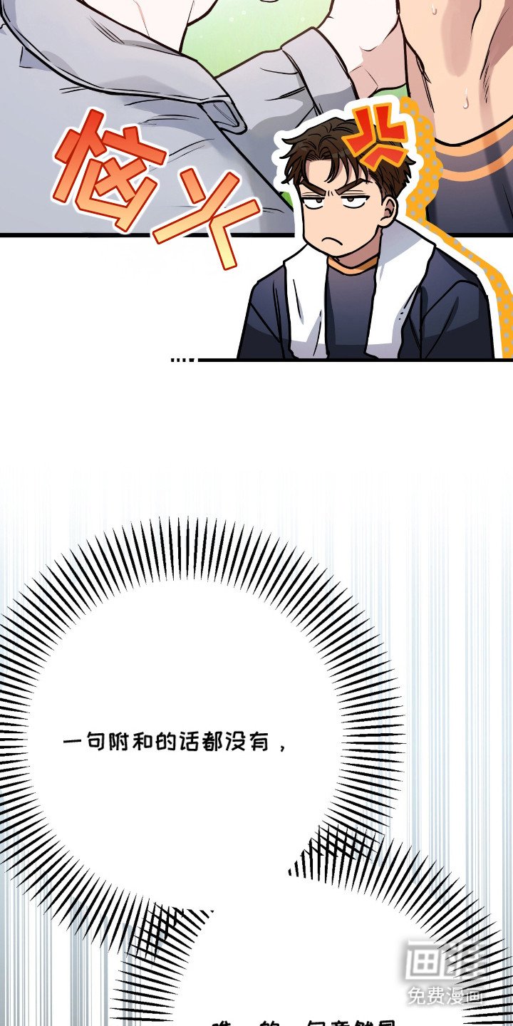 第10章：像个老古板