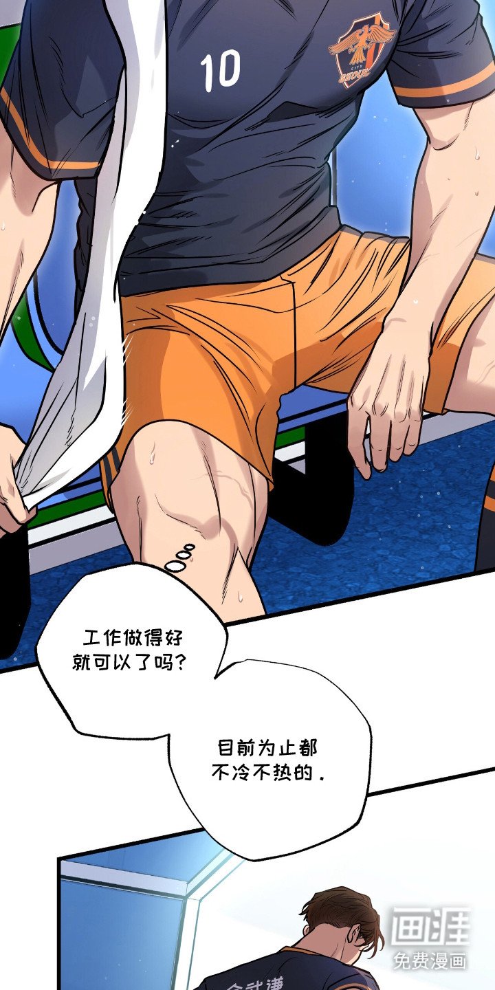 第10章：像个老古板