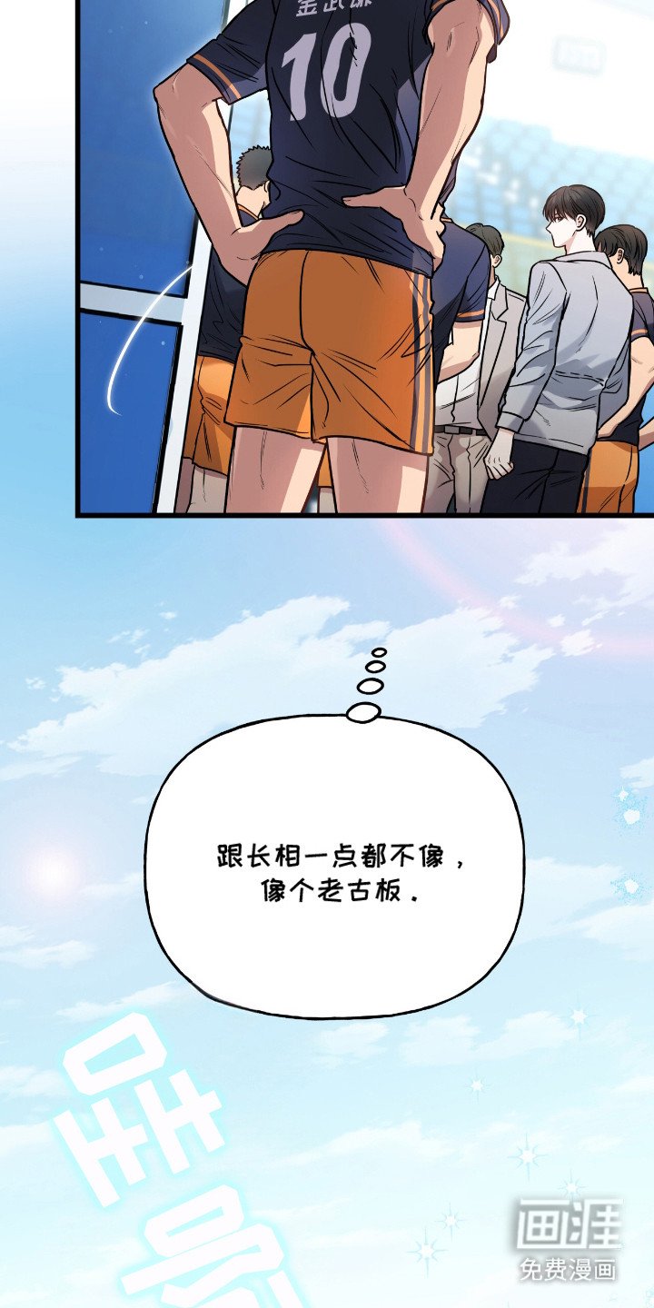 第10章：像个老古板