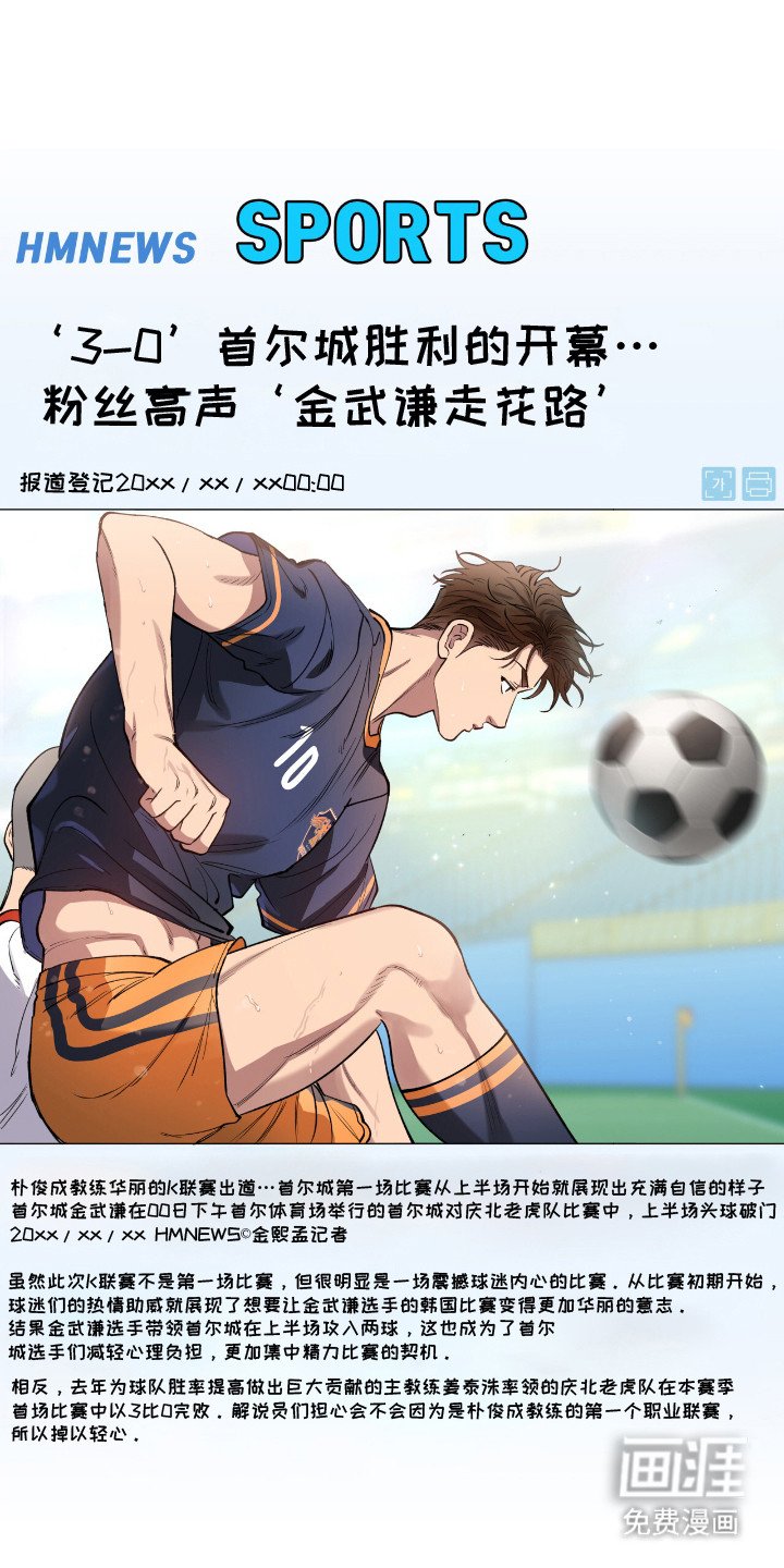 第11章：恩情