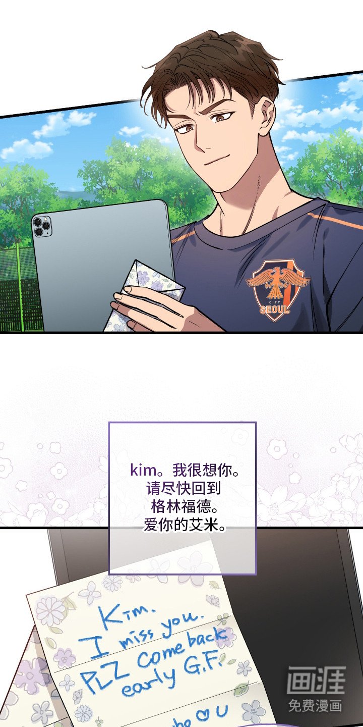 第11章：恩情