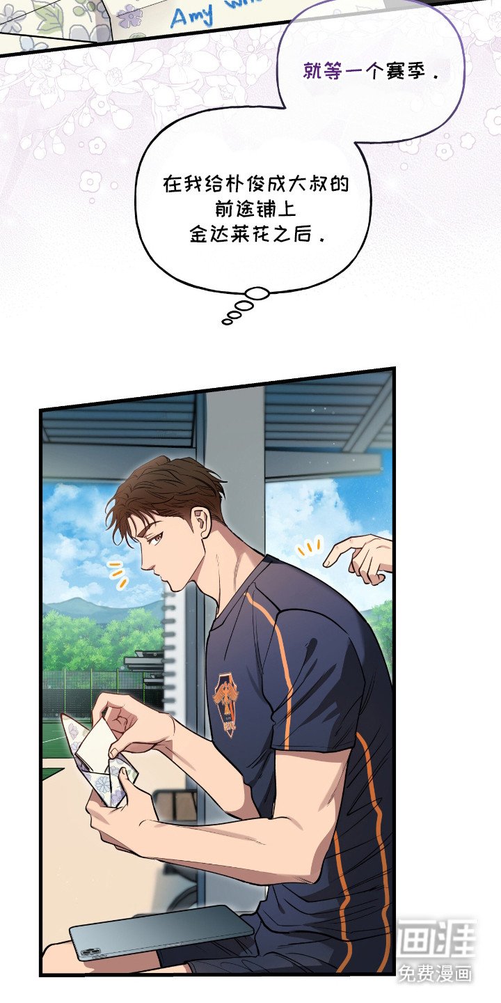 第11章：恩情