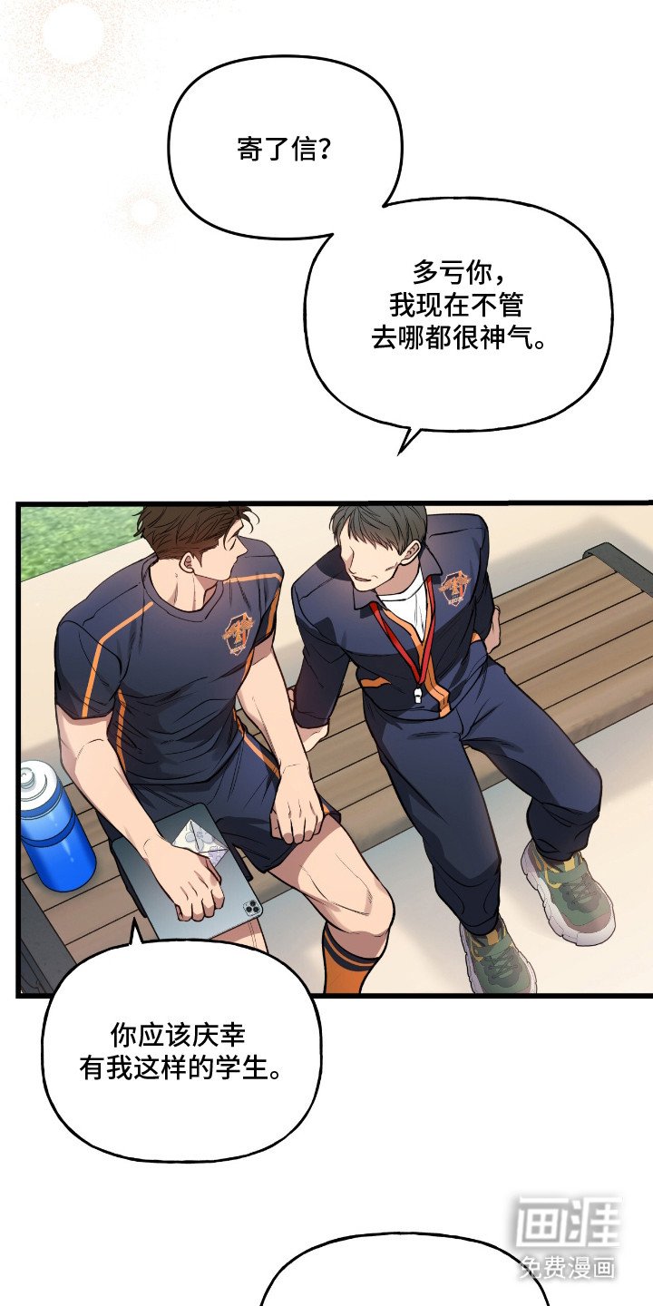 第11章：恩情