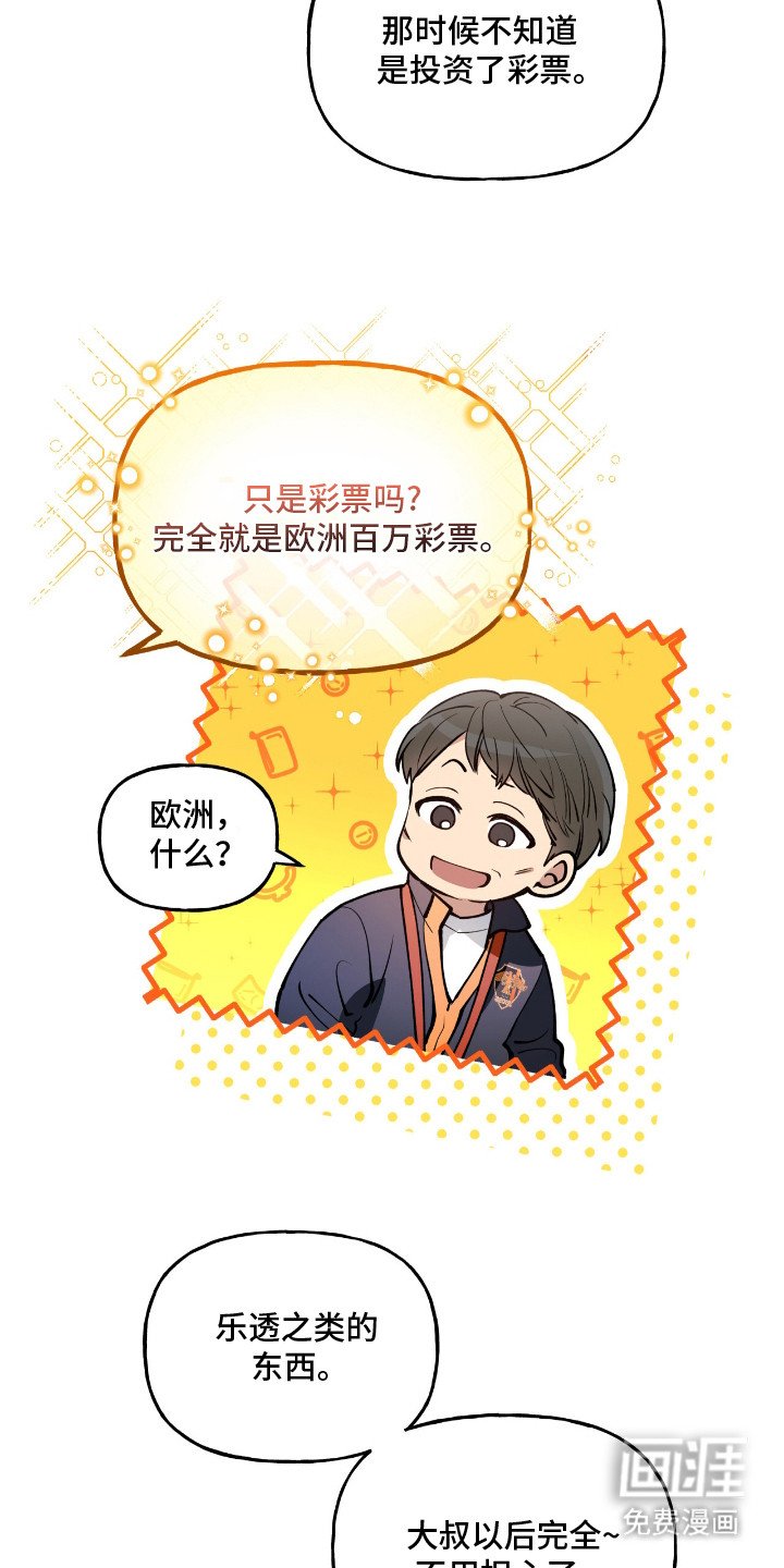 第11章：恩情