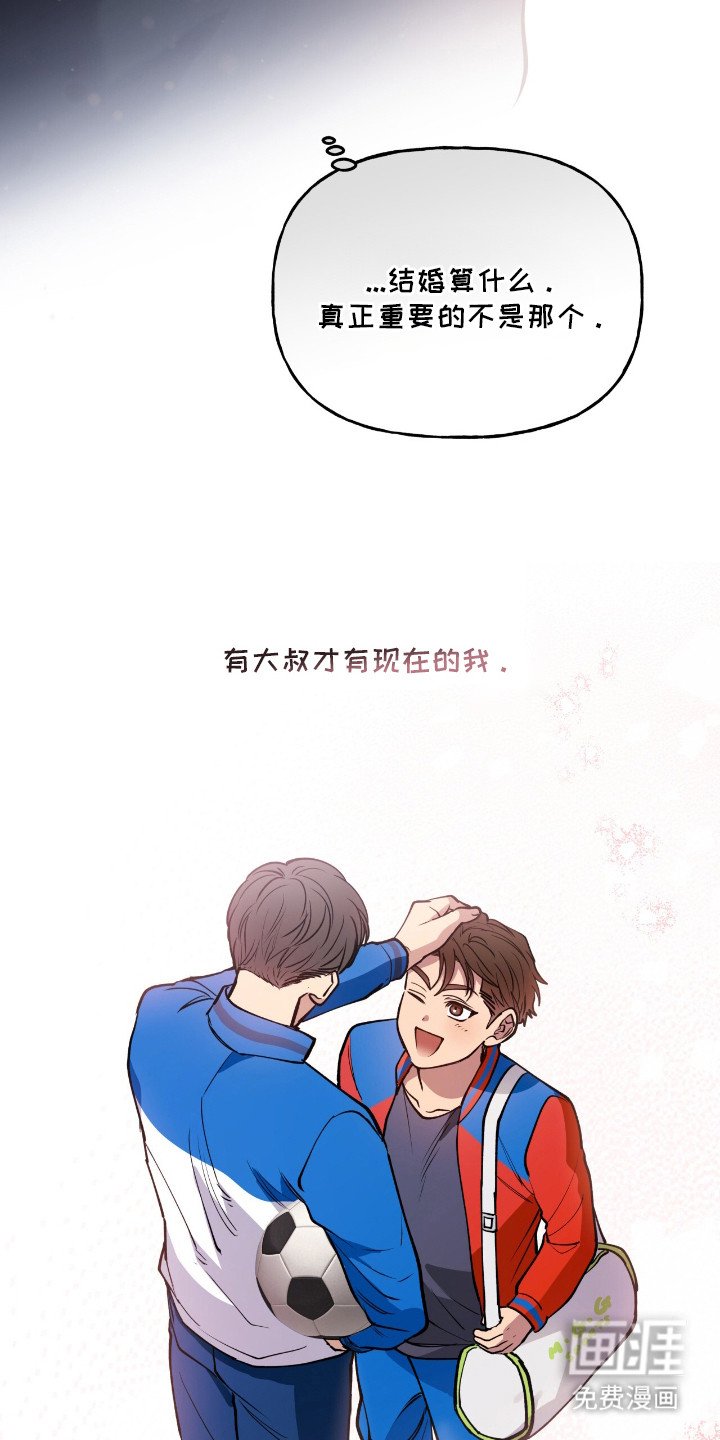 第11章：恩情