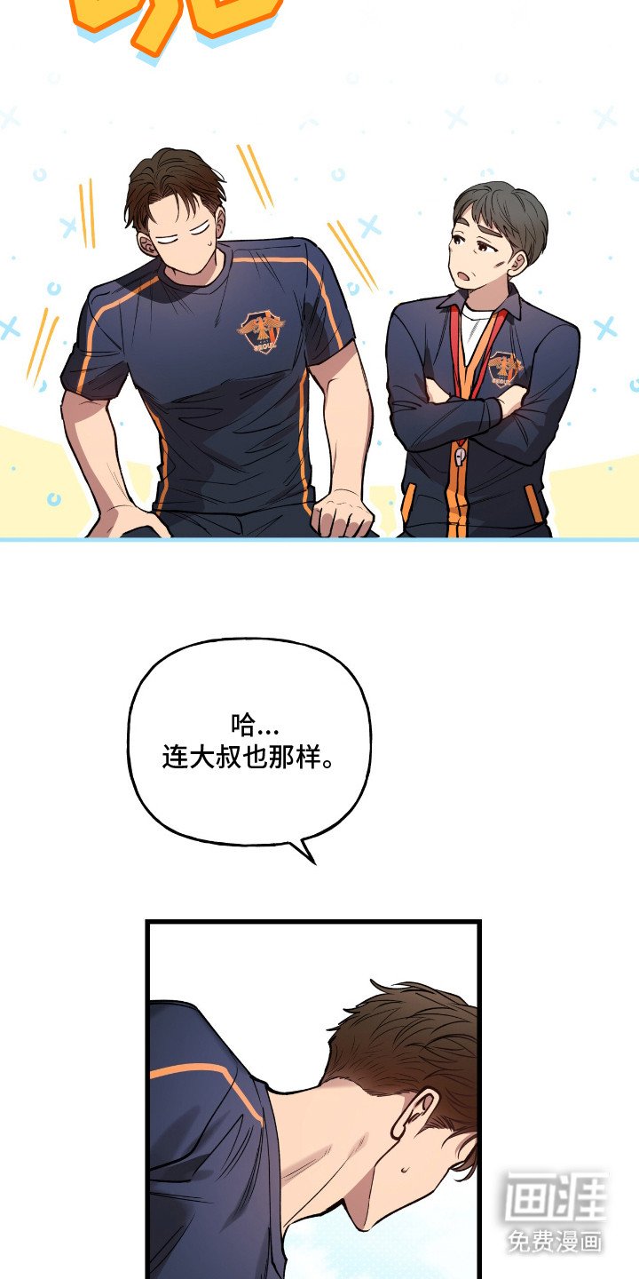 第11章：恩情