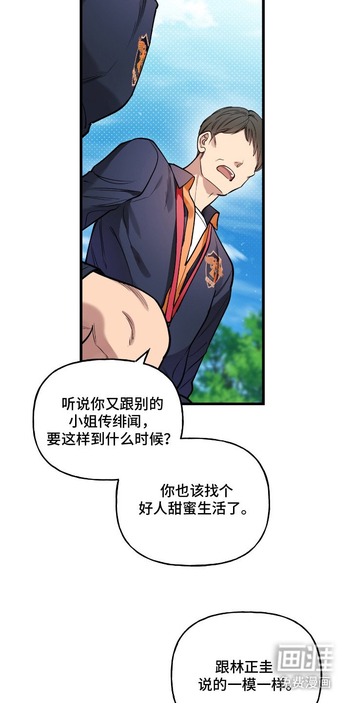 第11章：恩情
