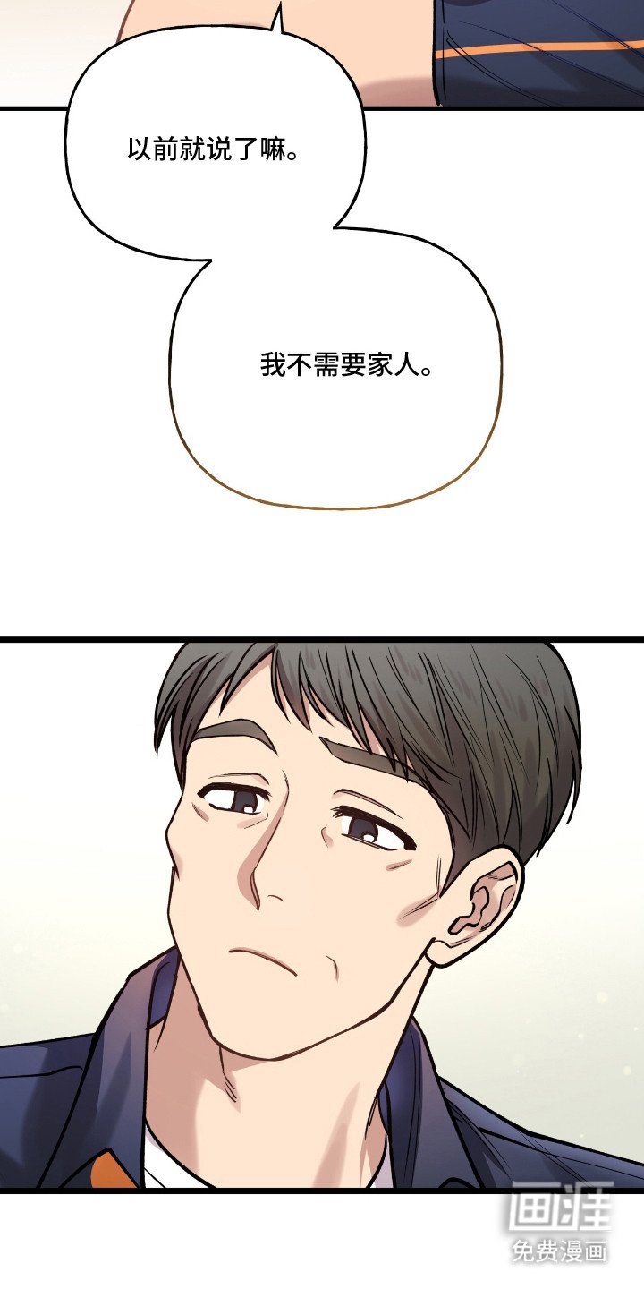 第11章：恩情