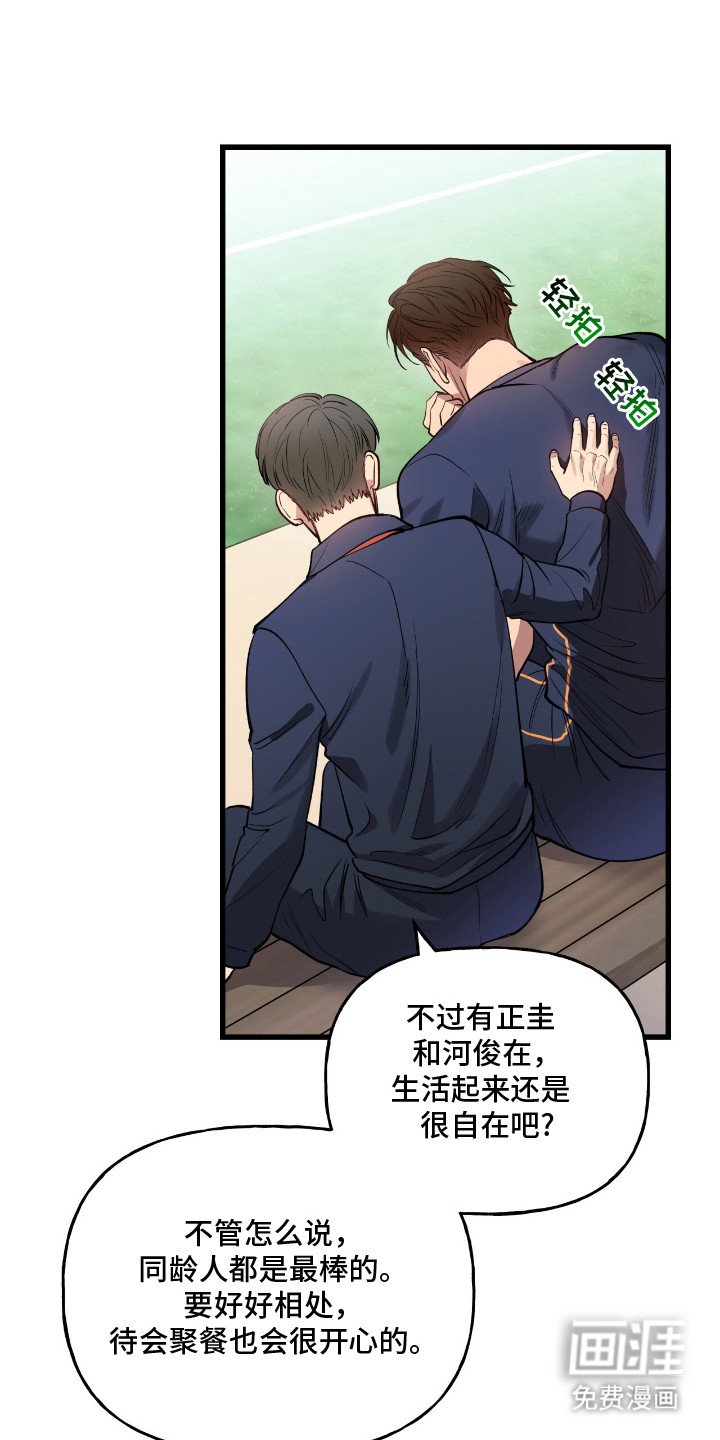 第11章：恩情
