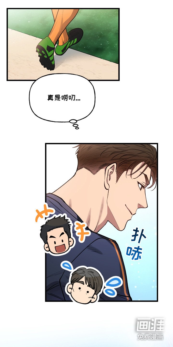 第11章：恩情