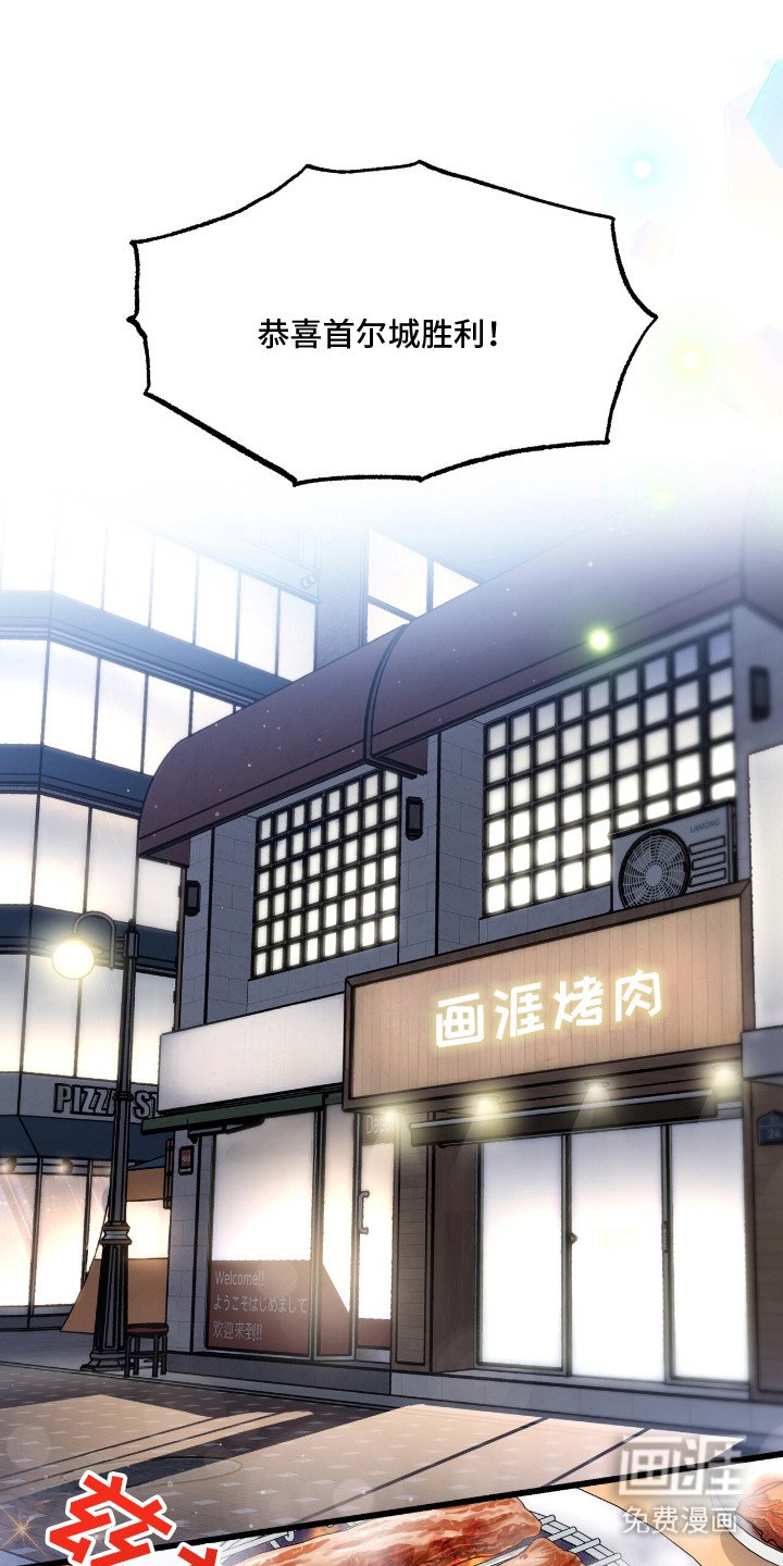 第12章：聚餐