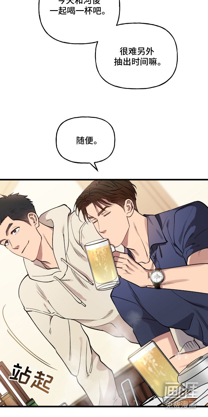 第12章：聚餐