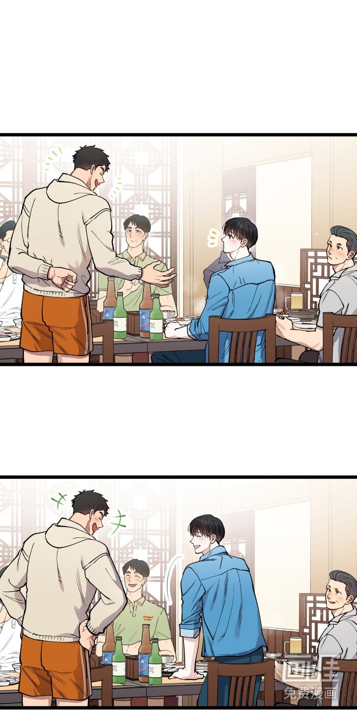 第12章：聚餐